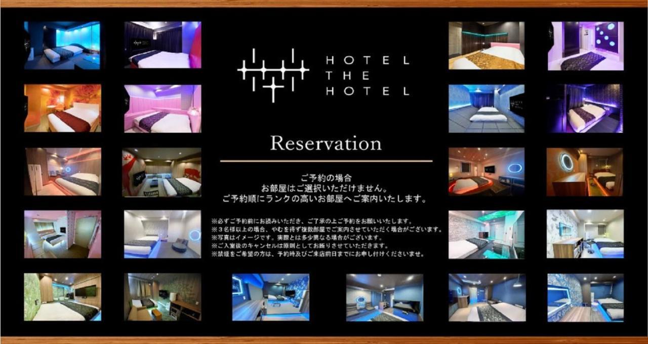 Hotel The Hotel Shinjuku (Adults Only) Tokyo Esterno foto